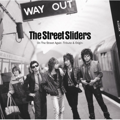 On The Street Again -Tribute & Origin-(2CD) | HMV&BOOKS