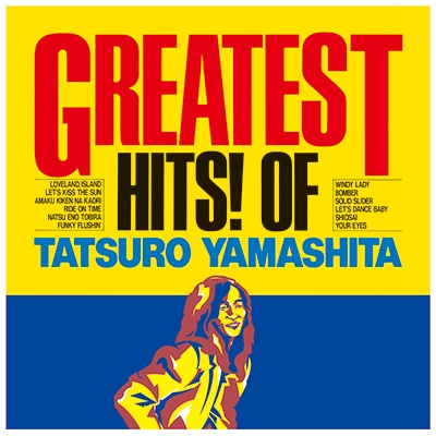 GREATEST HITS! OF TATSURO YAMASHITA 【完全生産限定盤】(追加プレス