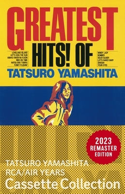 山下達郎 カセットテープ GREATEST HITS!CD