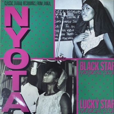 【中古:盤質B】 Nyota : Black Star Musical Club / Lucky Star Musical Club ...