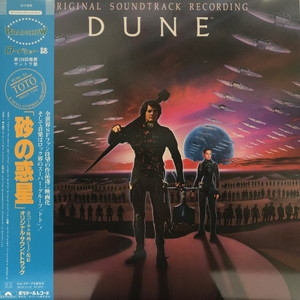 中古:盤質B】 Dune 砂の惑星 | HMV&BOOKS online - 28MM0416 中古:盤質B】 Dune 砂の惑星 | HMV&BOOKS online - 28MM0416