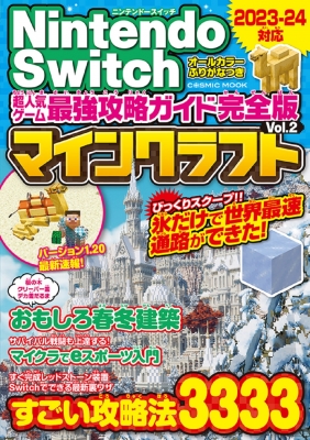 switch オファー vol.24 ポスター