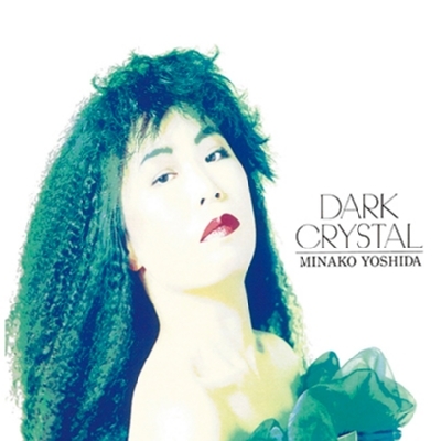 DARK CRYSTAL 【限定盤】(2枚組アナログレコード) : 吉田美奈子