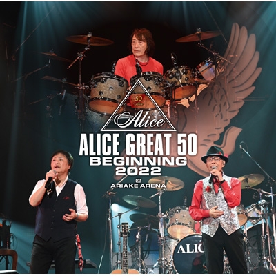 ALICE GREAT 50 BEGINNING 2022』 LIVE at TOKYO ARIAKE ARENA 【2CD盤 