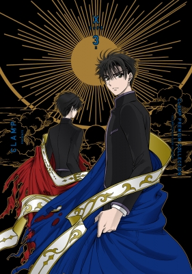 CLAMP PREMIUM COLLECTION X 3 : CLAMP | HMV&BOOKS online - 9784041133354