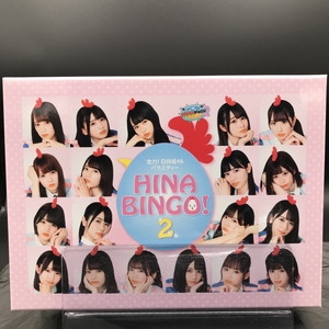 USED:Cond.A] Zenryoku!Hinatazaka46 Variety Hinabingo!2 Blu-Ray Box 