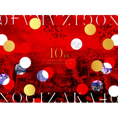 10th YEAR BIRTHDAY LIVE 【完全生産限定盤Blu-ray】 : 乃木坂46 