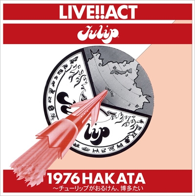 ライブ!!アクト チューリップ 1976 HAKATA～チューリップがおるけん、博多たい (3SHM-CD+写真集) : TULIP （チューリップ）  | HMV&BOOKS online - UPCY-7817