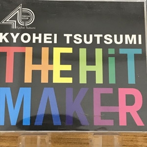 中古:盤質A】 THE HiT MAKER -筒美京平の世界- | HMV&BOOKS