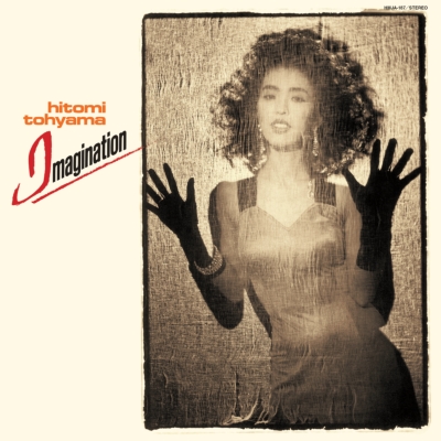 当山ひとみ IMAGINATION イマジネーション LP Imagination (アナログレコード) : Penny (当山ひとみ
