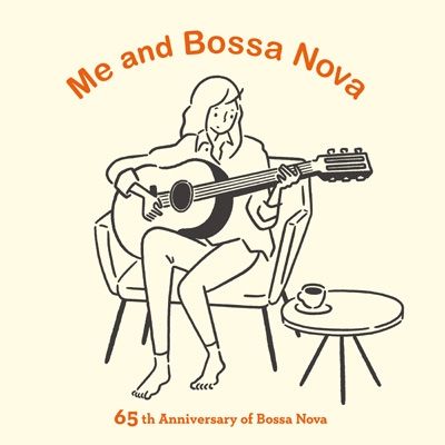 わたしとボサ・ノヴァ～65th Anniversary of Bossa Nova | HMV&BOOKS