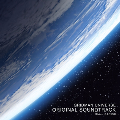 GRIDMAN UNIVERSE ORIGINAL SOUNDTRACK : 鷺巣詩郎 | HMV&BOOKS online