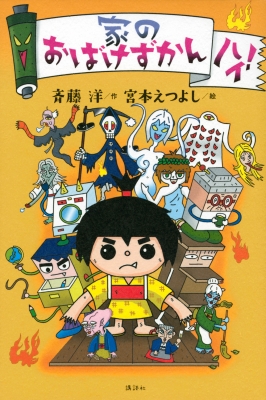 書籍・雑誌検索 - 三省堂書店