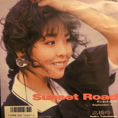 中古:盤質B】 サンセット・ロード : 高橋玲子 | HMV&BOOKS online - SV9259