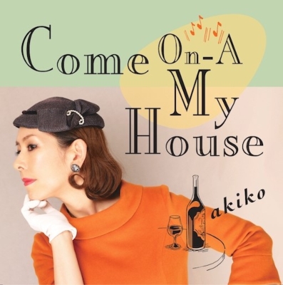 Come On-a My House【2023 RECORD STORE DAY 限定盤】(7インチシングル