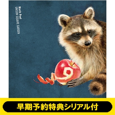 早期予約特典シリアル付》 Ninth Peel 【初回生産限定盤】(CD+DVD 