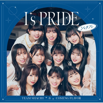 I's PRIDE 【@Loppi・HMV限定盤】 : シャチフレ (TEAM SHACHI&カミング