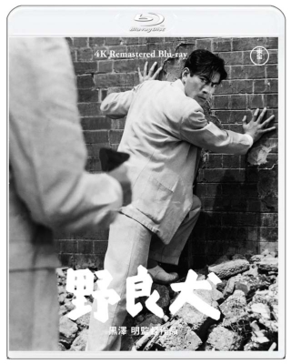 非常に良い】負け犬の美学[Blu-ray]