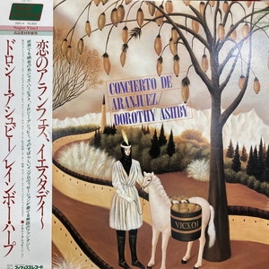 中古:盤質AB】 恋のアランフェス, イエスタデイ : Dorothy Ashby 