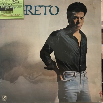 【中古:盤質B】 Segreto : Ric Segreto | HMV&BOOKS Online - BA5087