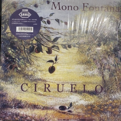USED:Cond.AB] Ciruelo : Mono Fontana | HMV&BOOKS online : Online