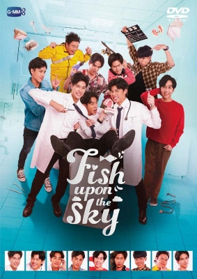 【Fish upon the sky】DVD-BOX SET
