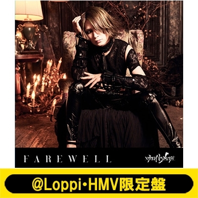 Loppi・HMV限定盤》 FAREWELL 【咲人 ジャケットver.】 : NIGHTMARE