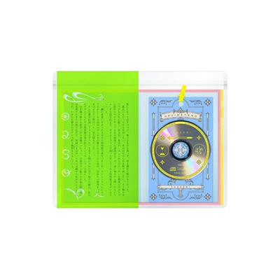 はじめての -EP ヒカリノタネ (「好きだ」原作)盤 【完全生産限定盤