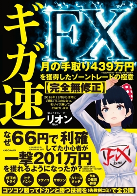 残りわずか！【限定50本】リコリス・リコイル 錦木千束(DA 1st