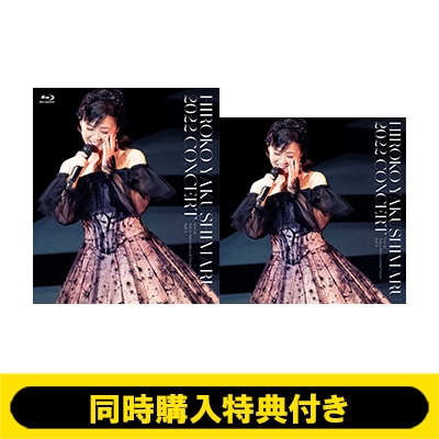 新品未開封★薬師丸ひろ子 2022コンサート DVD Amazon.co.jp: 薬師丸ひろ子 2022コンサート [DVD] : 薬師丸