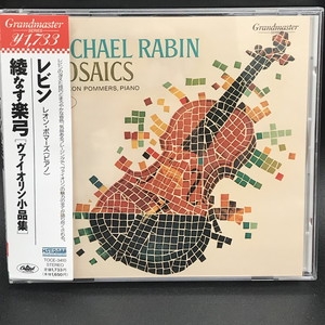 中古:盤質A】 Michael Rabin 綾なす楽弓 | HMV&BOOKS online - TOCE3410