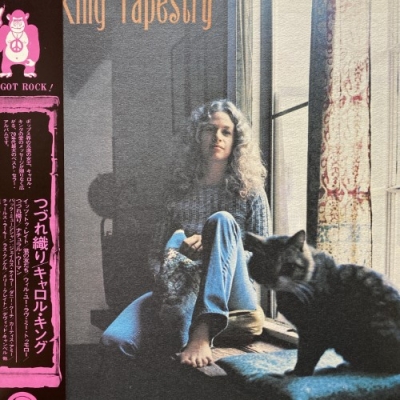 中古:盤質AB】 つづれ織り : Carole King | HMV&BOOKS online