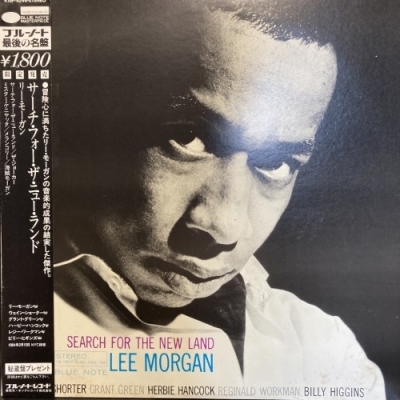 Lee Morgan レコードセット 4枚 Lee Morgan - City Lights [LP]｜JAZZ,Hard Bop｜Paddy Field Records