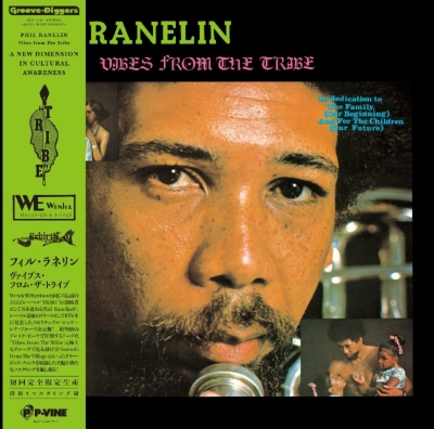 Vibes From The Tribe (帯付/アナログレコード) : Phil Ranelin | HMVu0026BOOKS online -  PLP-7992