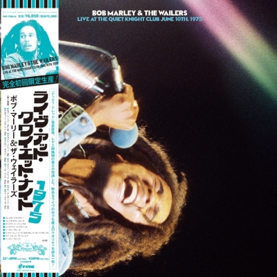 貴重レア盤 映画marley サントラレコード bob marley - レコード