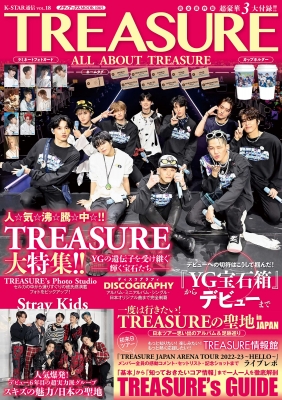 K-STAR通信vol.18 ALL ABOUT TREASURE メディアックスMOOK | HMV&BOOKS 