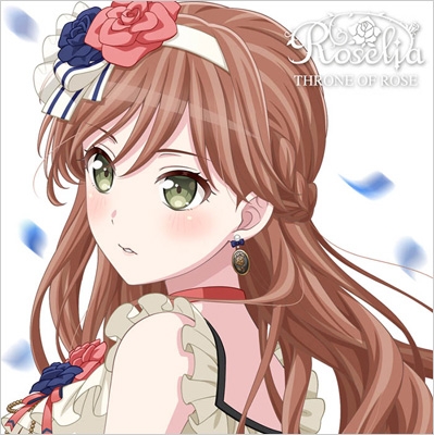 バンドリ　Roselia 16th 17th 通常盤　CD 今井リサ 575.jpg