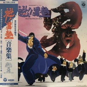 中古:盤質B】 魁!!男塾 | HMV&BOOKS online - CX7324 中古:盤質B】 魁!!男塾 | HMV&BOOKS online - CX7324