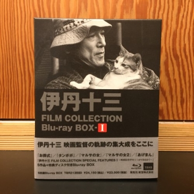 中古:盤質A】 伊丹十三 FILM COLLECTION Blu-ray BOX I | HMV&BOOKS online - TBR21388D