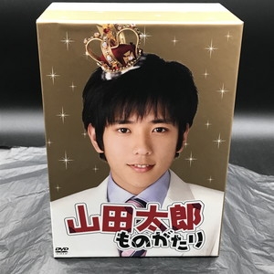 ★二宮和也★櫻井翔★山田太郎ものがたり★美品 Amazon.co.jp: 山田太郎ものがたり DVD-BOX 二宮和也 櫻井翔