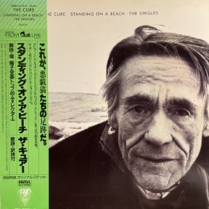 【日本国内盤LP】ザ・キュアー / スタンディング・オン・ア・ビーチ 中古:盤質B】 スタンディング・オン・ア・ビーチ : Cure