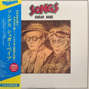 中古:盤質B】 SONGS -40th Anniversary Ultimate Edition-【完全生産