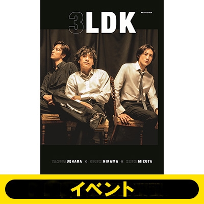 イベント応募抽選》3LDK PHOTO BOOK ※全額内金 : 3LDK（植原卓也・平間