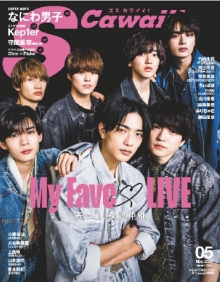 S Cawaii Scawaii Hmv Books Online