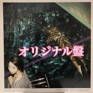 HITOMITOI / CITY DIVE EP 2 & REMIXES 12