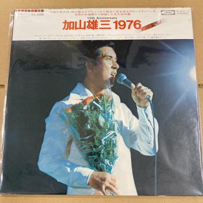 中古:盤質AB】 1976武道館ライブ : 加山雄三 | HMV&BOOKS online - TP60177