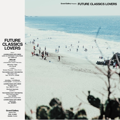 井出靖 Grand Gallery Presents FUTURE CLASSICS LOVERS ラヴァーズ 