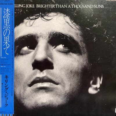Brighter Than a KILLING JOKE 国内盤 和訳付き