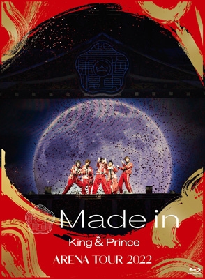 King & Prince ARENA TOUR 2022 ～Made in～【初回限定盤】(2Blu-ray 