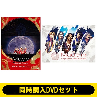 King & Prince ARENA TOUR 2022 〜Made in〜 (初回限定盤)(3枚組) [DVD 